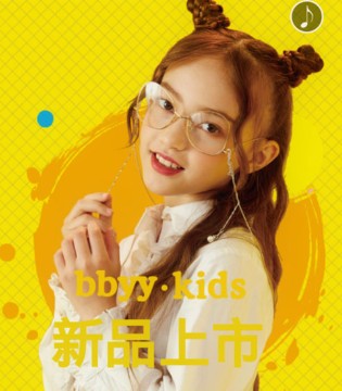 贝贝依依,BBYY童装,贝贝依依品牌童装招商加盟