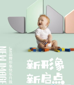 JM/Joy&more,JM童装,大眼猴童装