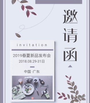 Ceicei熙熙,熙熙童装,熙熙品牌加盟
