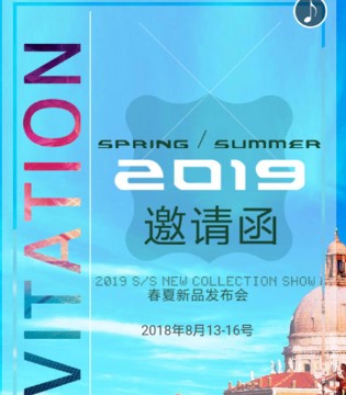 巴柯拉,PCORA,巴柯拉品牌童装招商