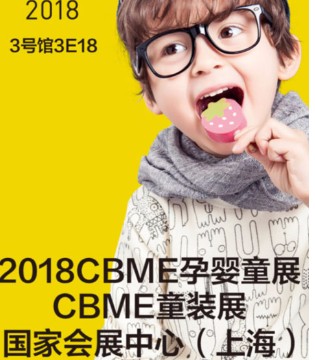 田果果,田果果童装,田果果品牌加盟