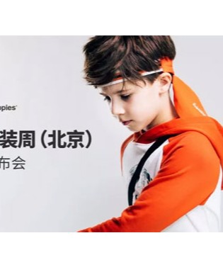 Hush Puppies,国际时装周,招募