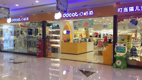 盛夏七月 我们与你诚挚相约在书乡路叮当猫专卖店!