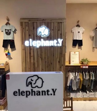 elephant.Y,elephant.Y童装