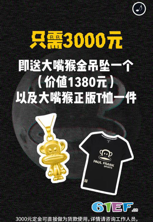 大嘴猴童装品牌CBME孕婴童展童装展邀请函!