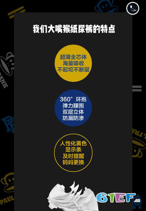 大嘴猴童装品牌CBME孕婴童展童装展邀请函!