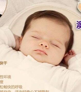 澳贝儿,3D,婴童枕