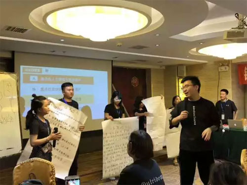 Outride越也2018终端培训会 成都站圆满落幕!
