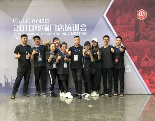 Outride越也2018终端培训会 成都站圆满落幕!
