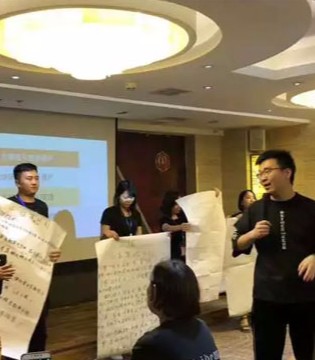 Outride,越也,终端培训会, 成都站