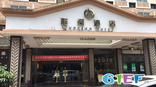 图吖2019春夏新品发布暨订货会邀请函!