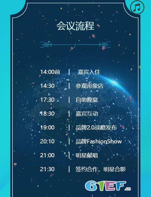 七彩摇篮时尚童装2018品牌战略升级发布会!