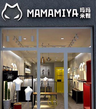 玛玛米雅,MAMAMIYA,玛玛米雅品牌加盟