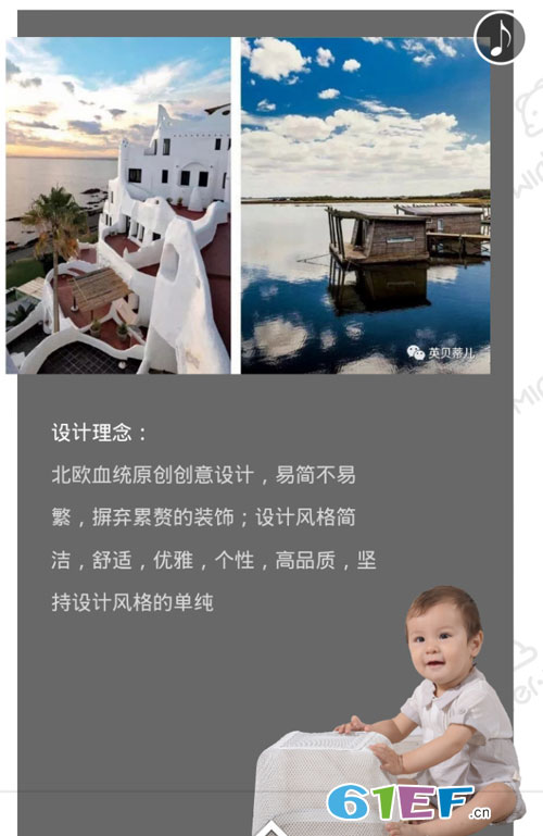 喜讯!英贝蒂儿品牌即将亮相CBME国际孕婴童展!