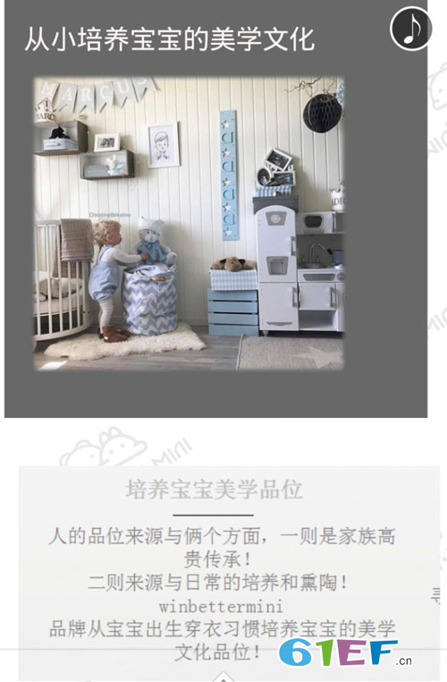喜讯!英贝蒂儿品牌即将亮相CBME国际孕婴童展!