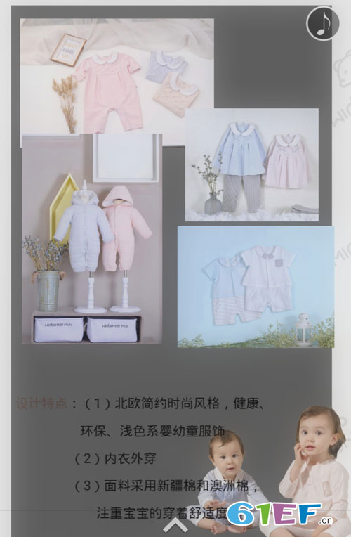 喜讯!英贝蒂儿品牌即将亮相CBME国际孕婴童展!