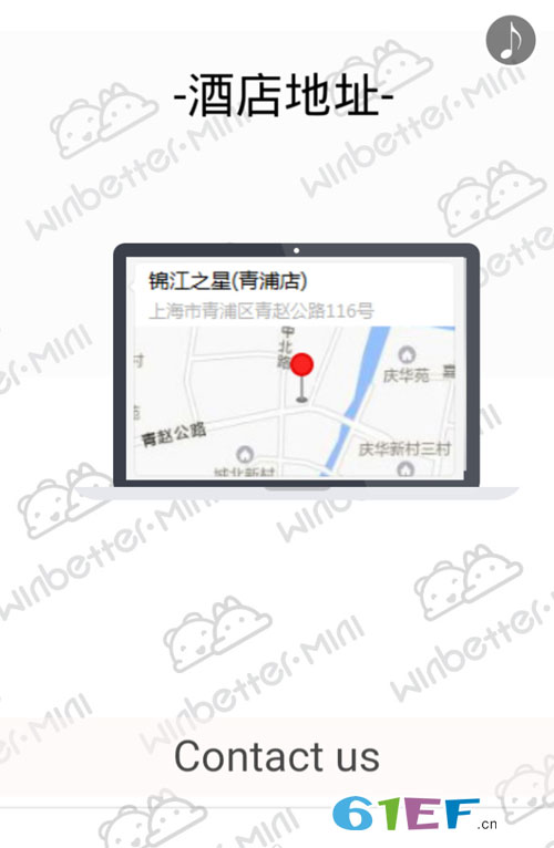 喜讯!英贝蒂儿品牌即将亮相CBME国际孕婴童展!