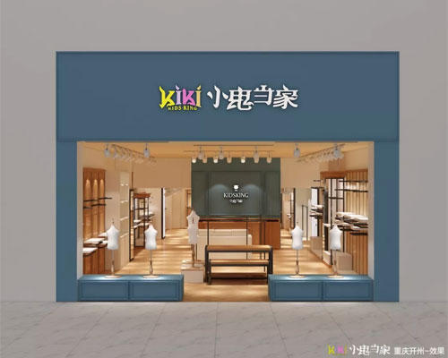 火热七月 KIKI小鬼当家开启新一轮开店热潮
