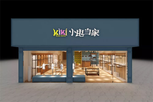 火热七月 KIKI小鬼当家开启新一轮开店热潮
