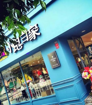 KIKI,小鬼当家,童装,开店