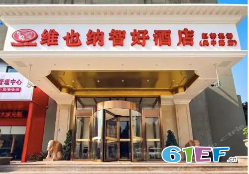 迪士尼童装品牌2019春夏新品发布会邀请函!