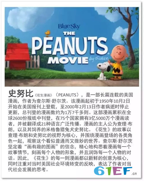迪士尼童装品牌2019春夏新品发布会邀请函!