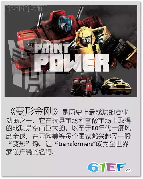 迪士尼童装品牌2019春夏新品发布会邀请函!