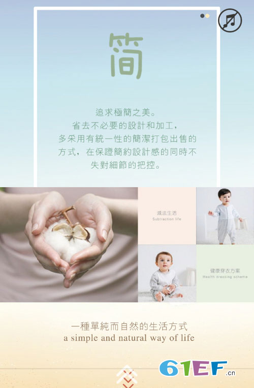 素芽婴幼儿品牌2019春夏新品发布会邀请函!