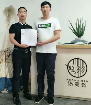 诺麦然童装,NUOMAIRAN,诺麦然品牌加盟
