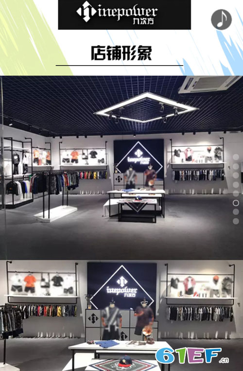 喜訊!九次方童裝品牌2019春夏新品訂貨會即將開幕!