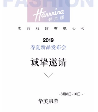 韩米娜,韩米娜童装,韩米娜品牌加盟