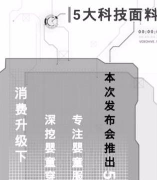 九子鱼,九子鱼童装,九子鱼品牌加盟