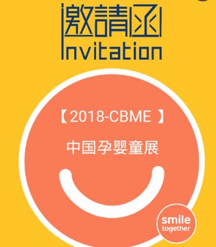 马卡乐,MarColor,马卡乐童装品牌加盟