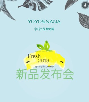 幼幼&娜娜,YOYO&NANA,童装加盟