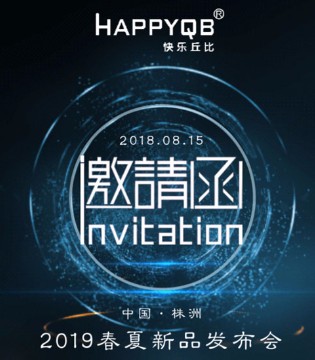 快乐丘比,快乐丘比童装,快乐丘比童装加盟