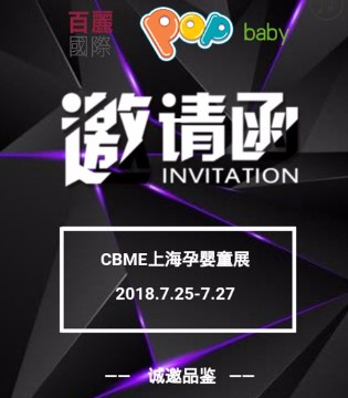 百丽国际,百丽国际童鞋,百丽国际品牌