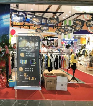 布衣班纳童装,BUYIBANNA,布衣班纳童装加盟