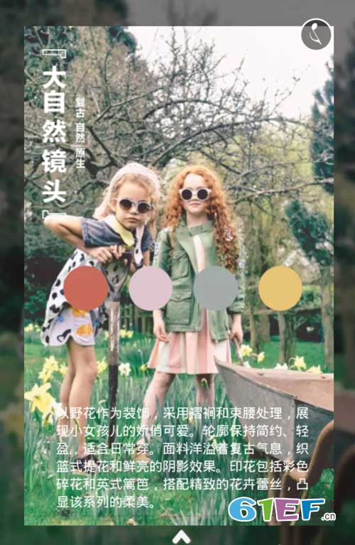 時尚世家童裝丨2019春夏新品發布會暨訂貨會邀請函！