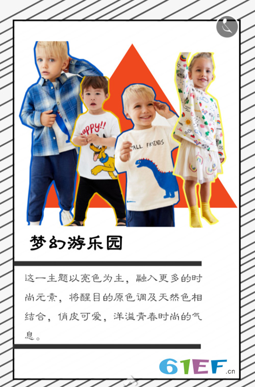 邀請函：兔子杰羅童裝品牌2019春夏新品訂貨會！