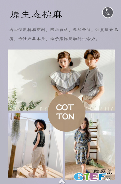 邀請函：兔子杰羅童裝品牌2019春夏新品訂貨會！