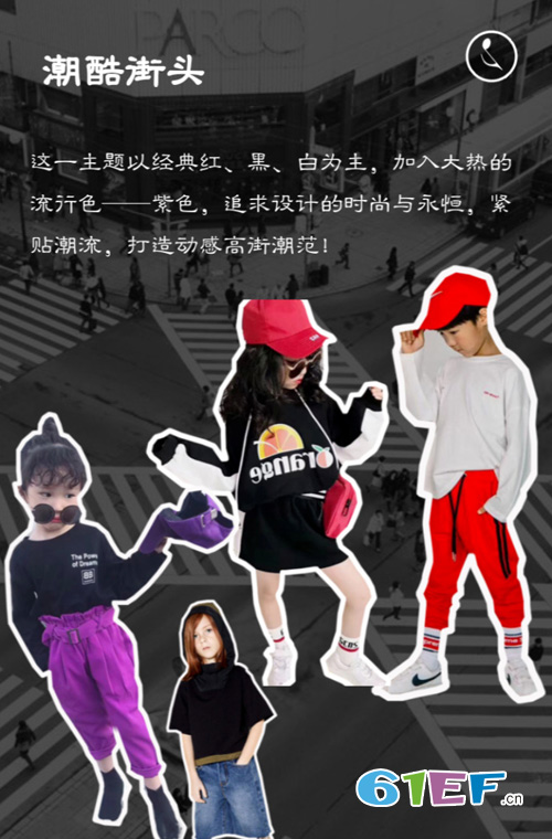 邀請函：兔子杰羅童裝品牌2019春夏新品訂貨會！