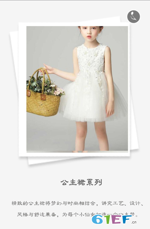 邀請函：兔子杰羅童裝品牌2019春夏新品訂貨會！