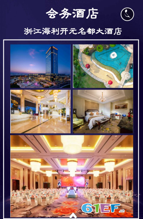 邀請函：兔子杰羅童裝品牌2019春夏新品訂貨會！