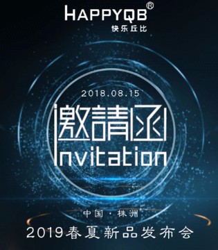 快乐丘比,快乐丘比童装,快乐丘比童装加盟