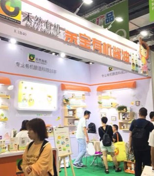 上海,CBME,孕婴童展,