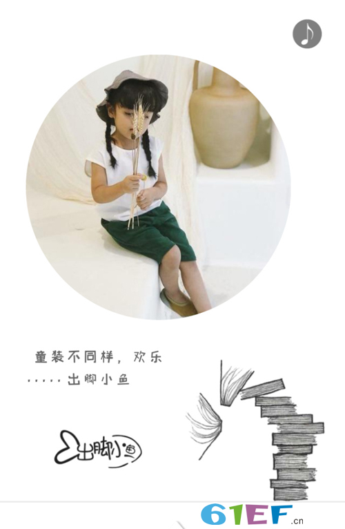 出腳小魚童裝品牌2019春夏新品訂貨會(huì)即將開始啦！