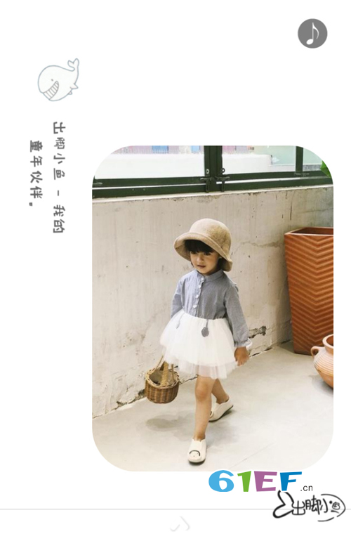 出腳小魚童裝品牌2019春夏新品訂貨會(huì)即將開始啦！