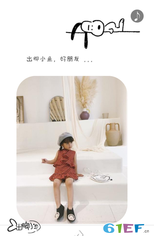 出腳小魚童裝品牌2019春夏新品訂貨會(huì)即將開始啦！
