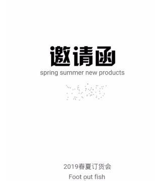 出脚小鱼,潮童辣妈品牌,出脚小鱼童装加盟
