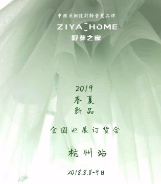 籽芽之家,籽芽之家童装,籽芽之家童装加盟